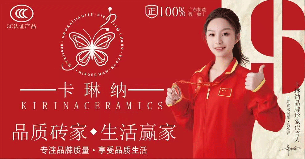 微信图片 2025 07 10 213240 058 01